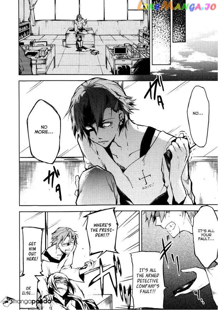Bungou Stray Dogs Chapter 2 image 12_optimized